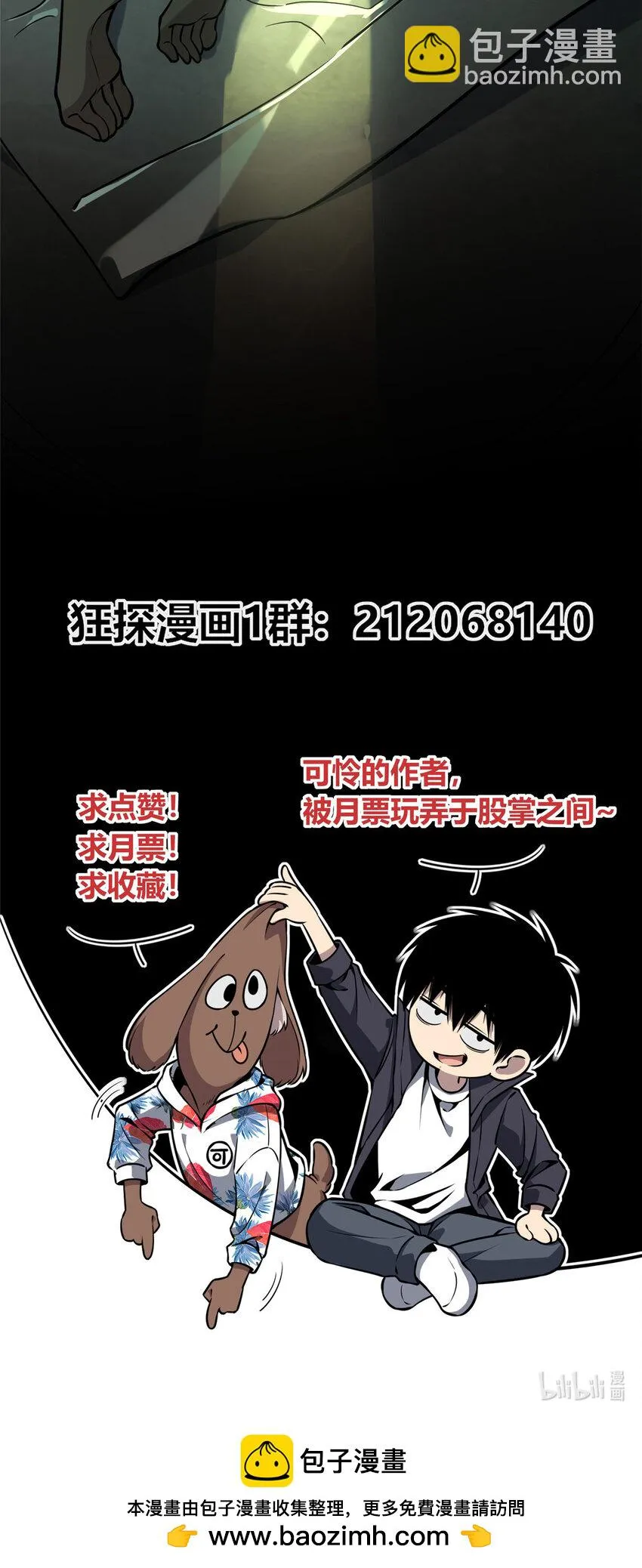 65 65 第43页