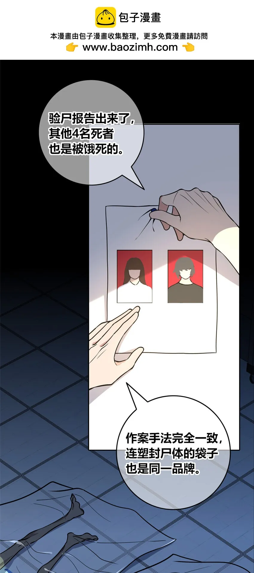 68 68 第1页