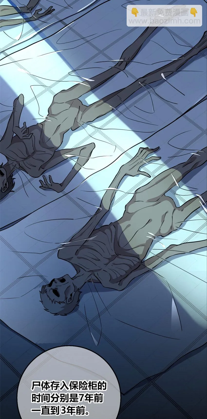 68 68 第2页
