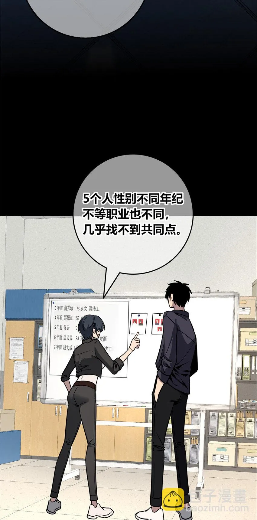 68 68 第3页