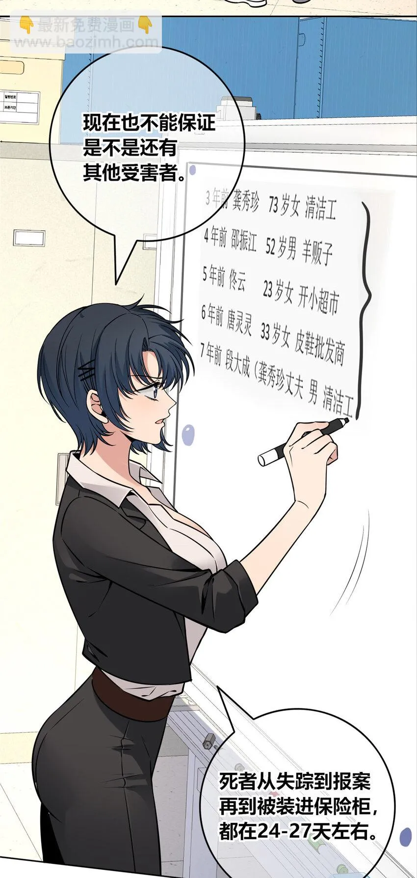68 68 第4页