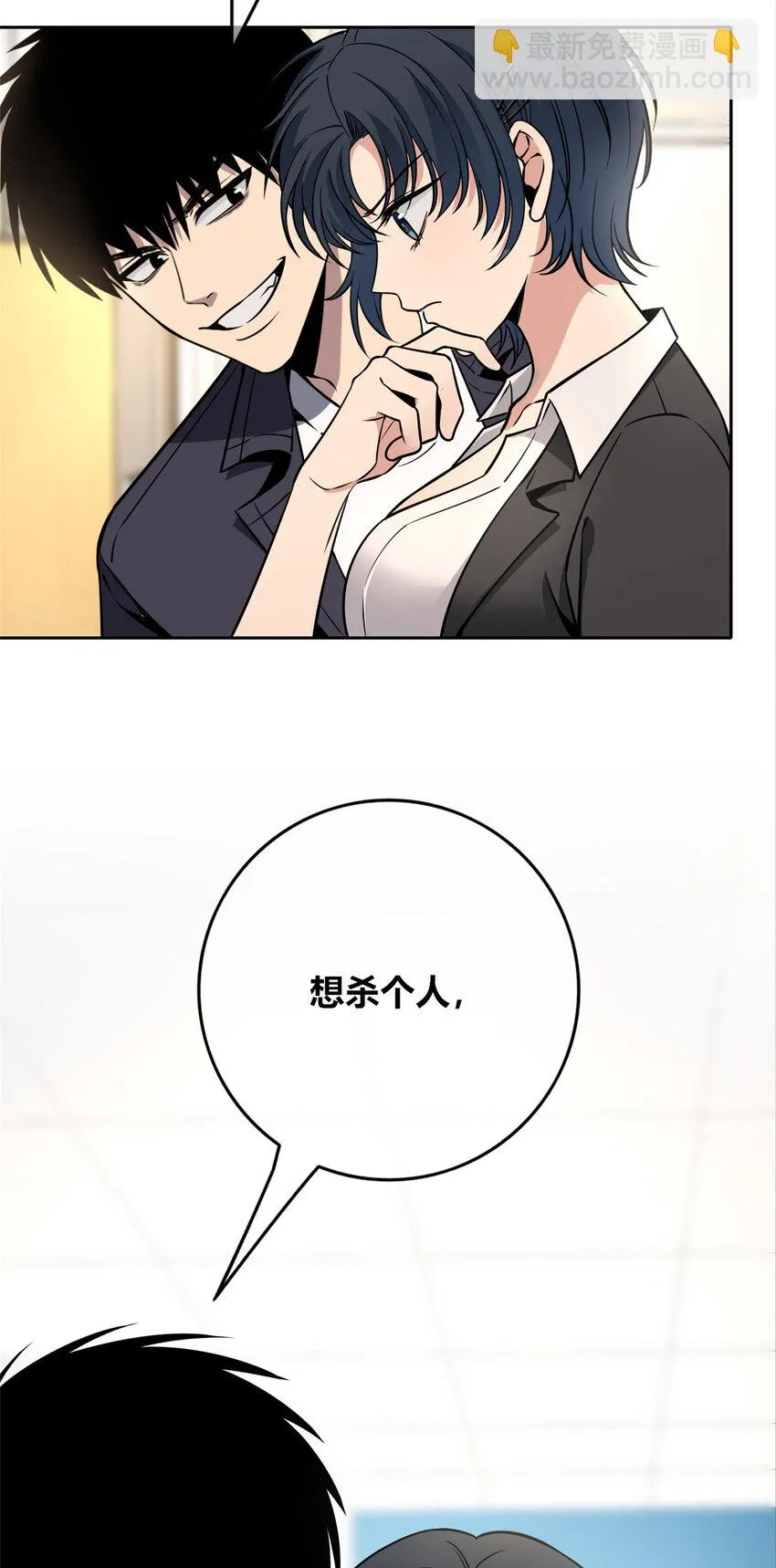 68 68 第6页
