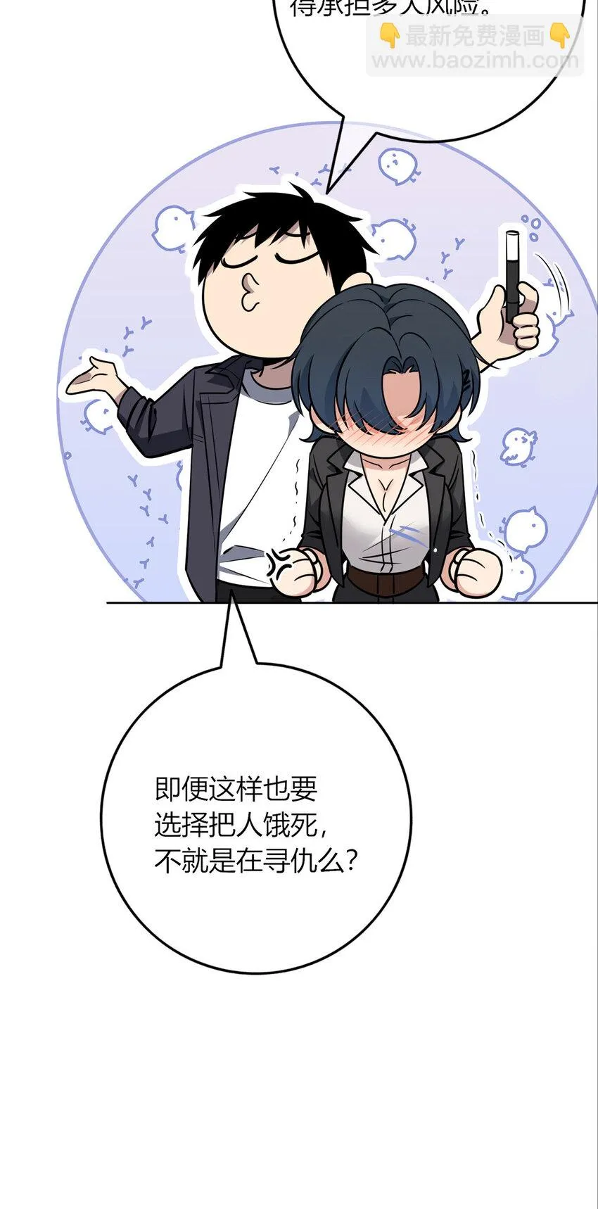 68 68 第9页