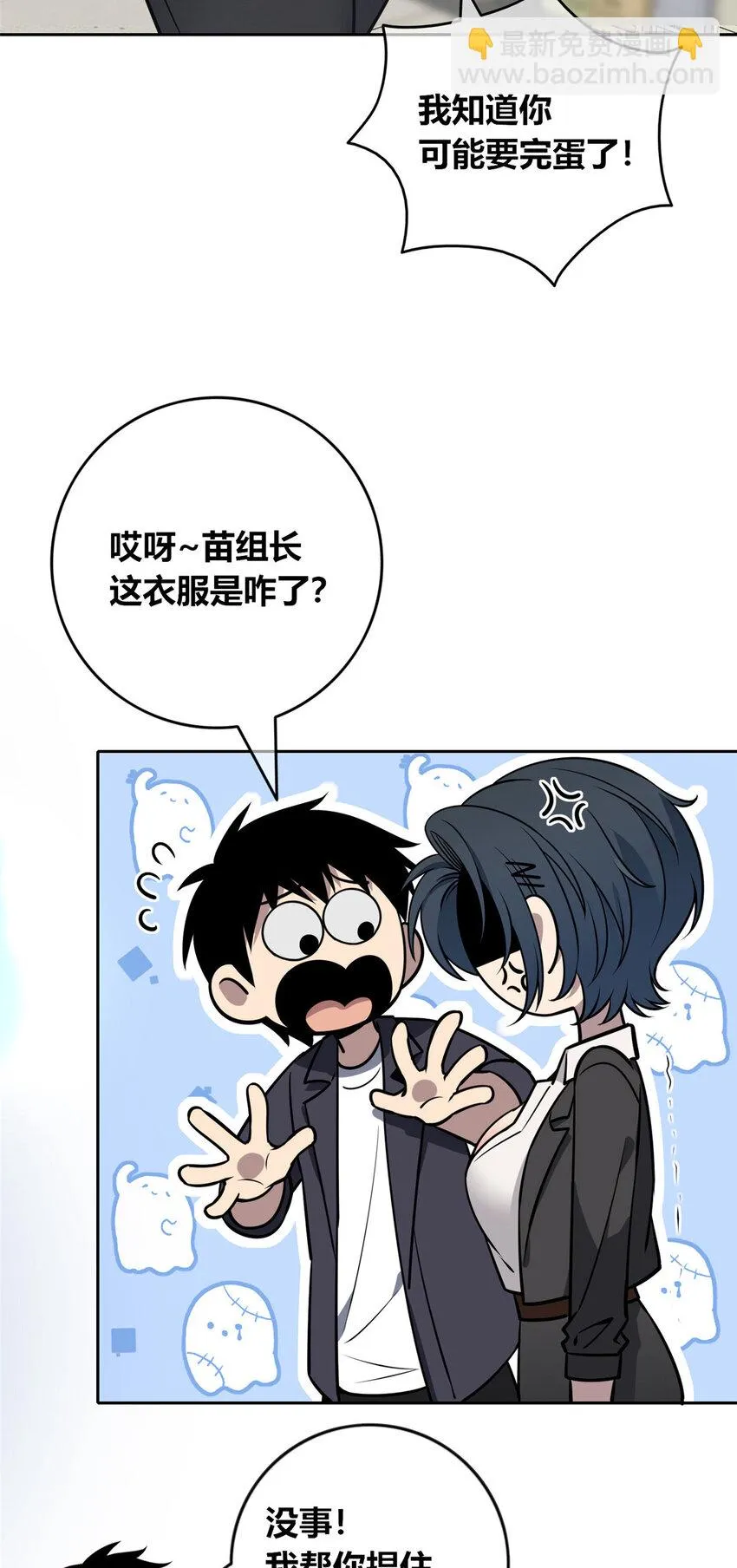 68 68 第11页