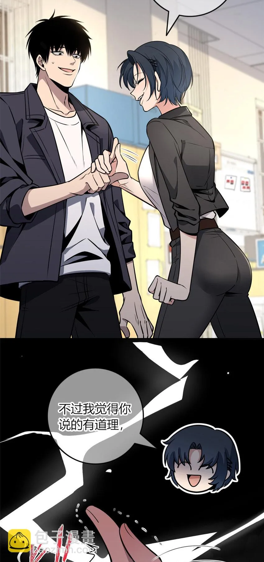 68 68 第13页
