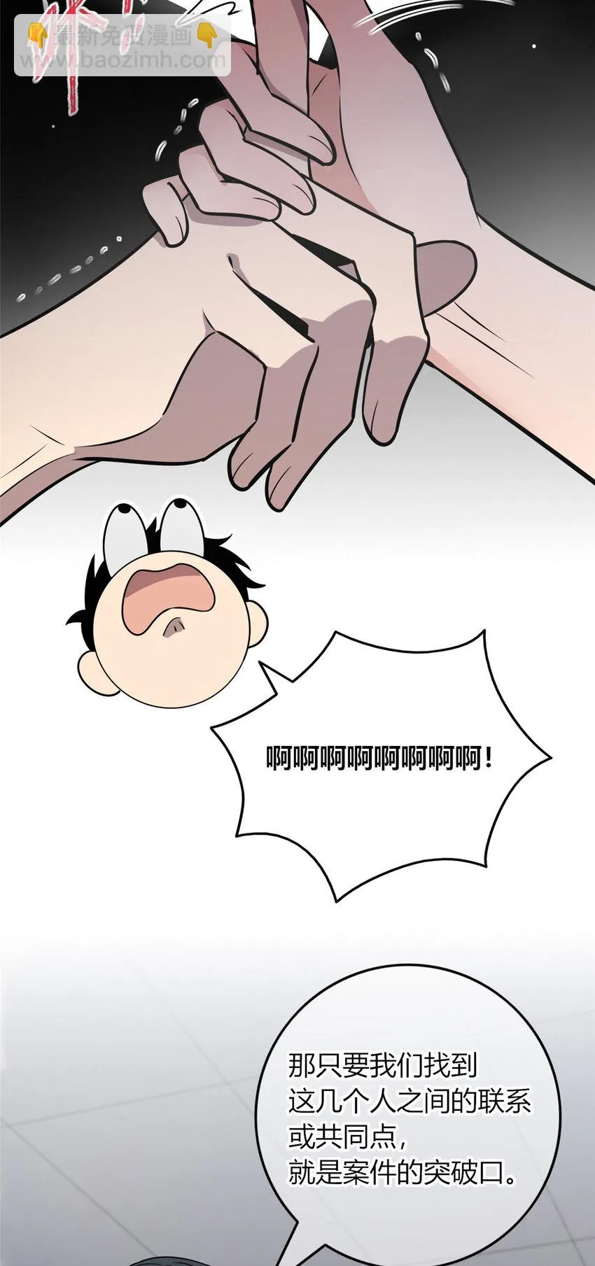68 68 第14页