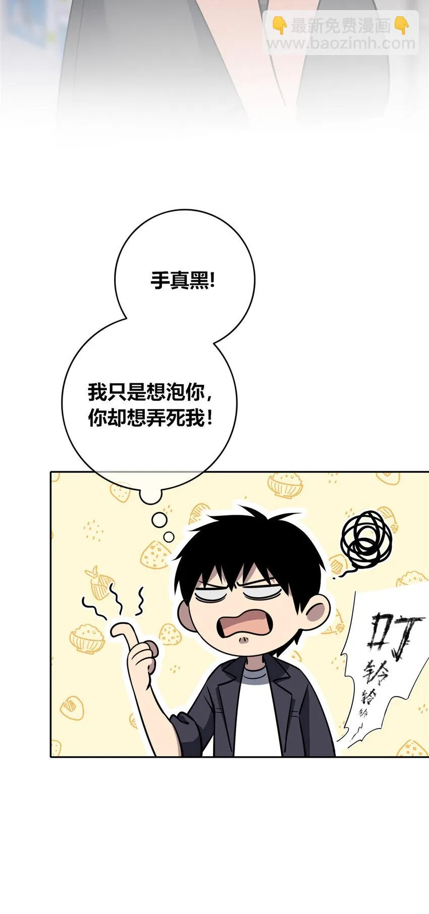 68 68 第17页
