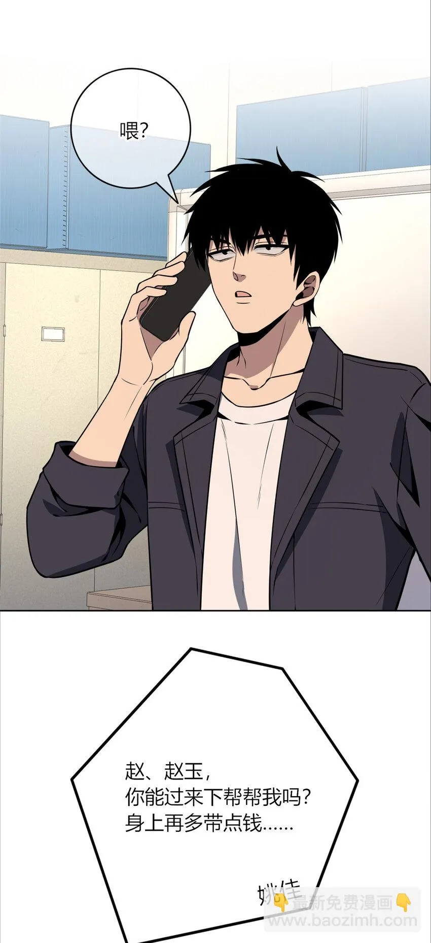 68 68 第18页