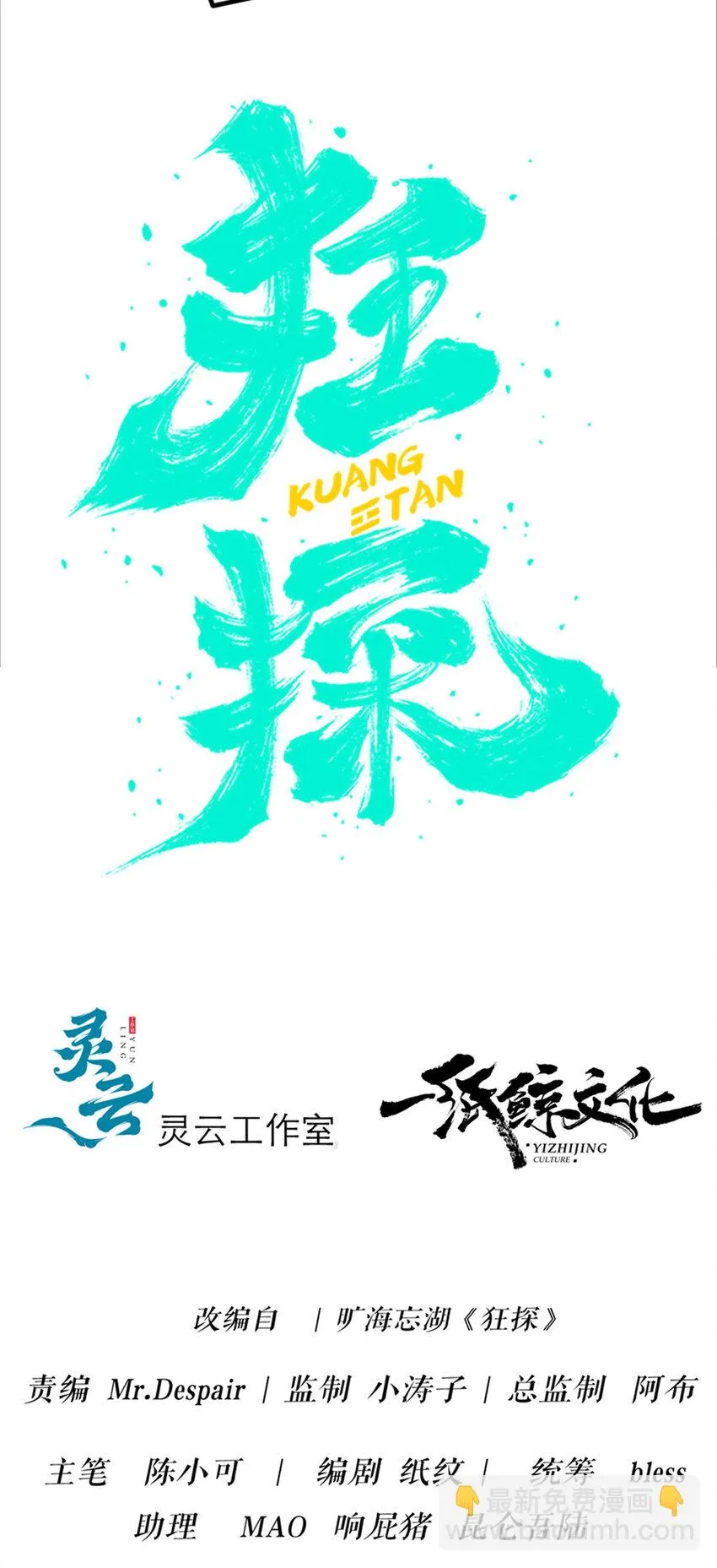 68 68 第19页