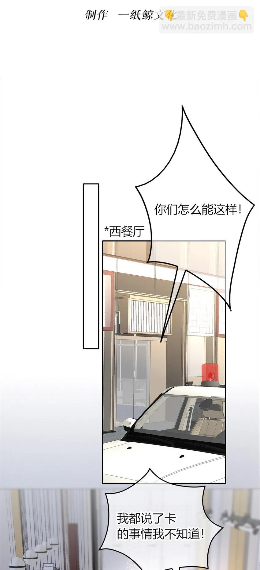 68 68 第20页