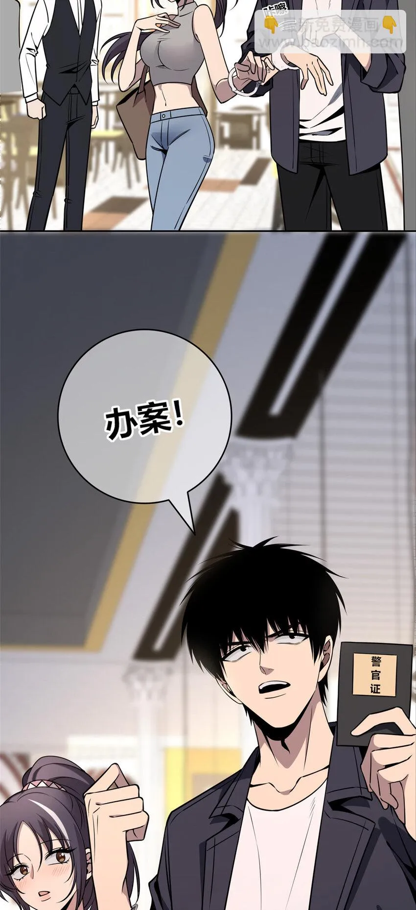 68 68 第24页