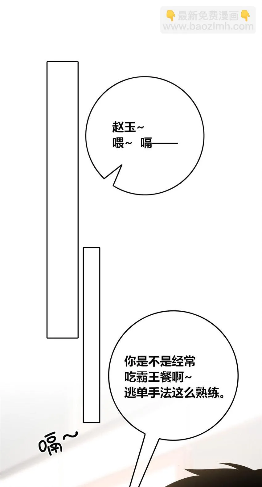 68 68 第27页