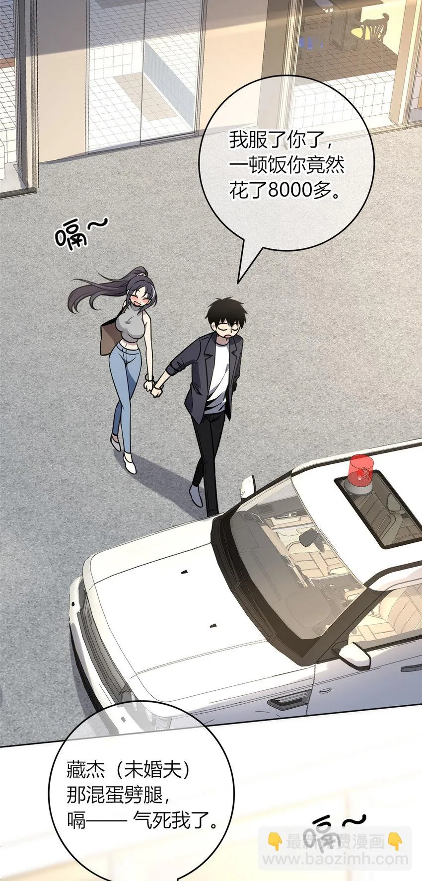68 68 第29页