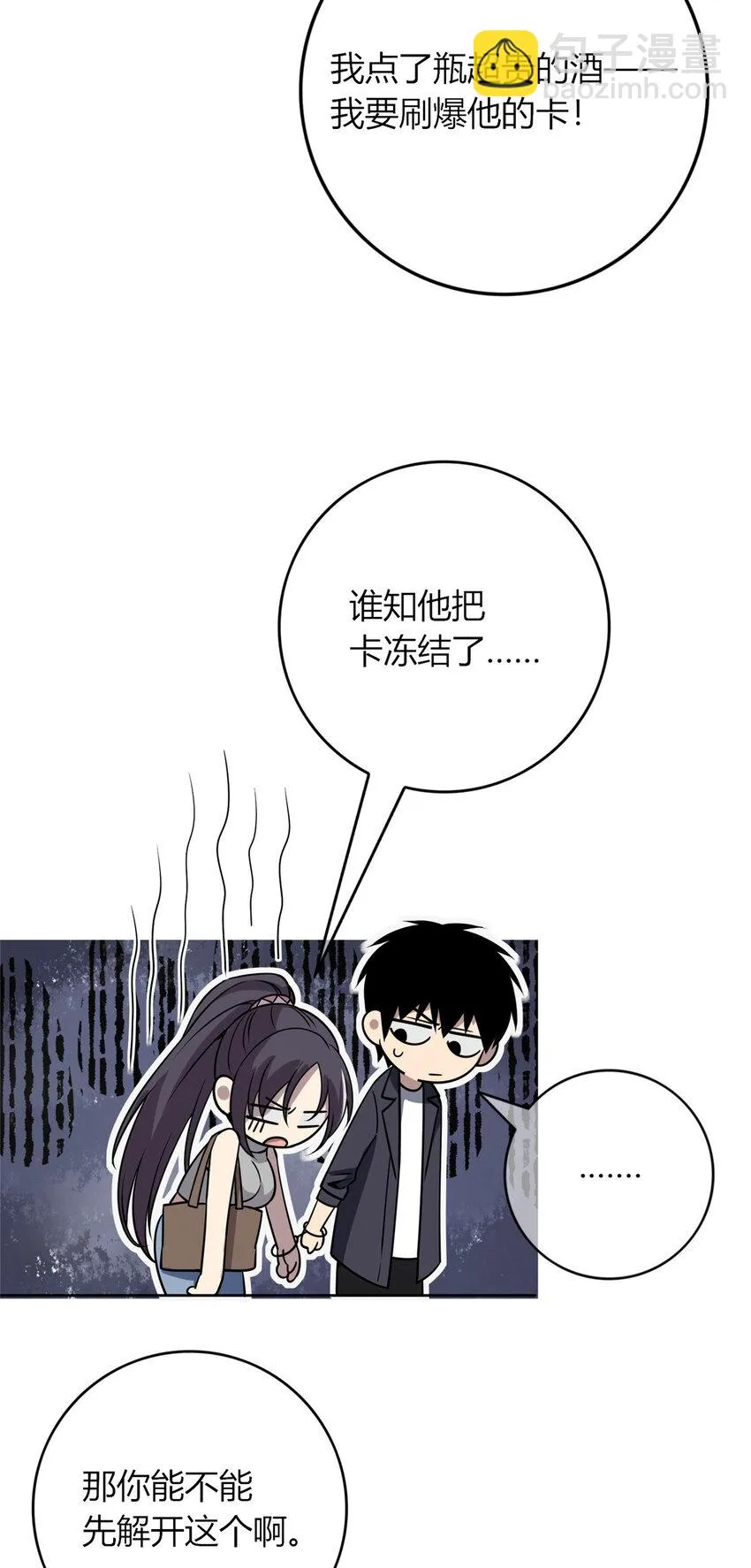68 68 第31页