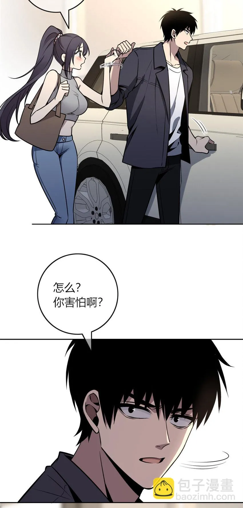 68 68 第33页