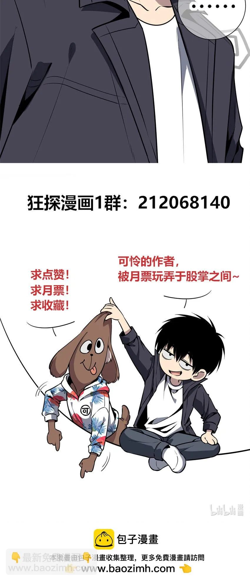 68 68 第36页