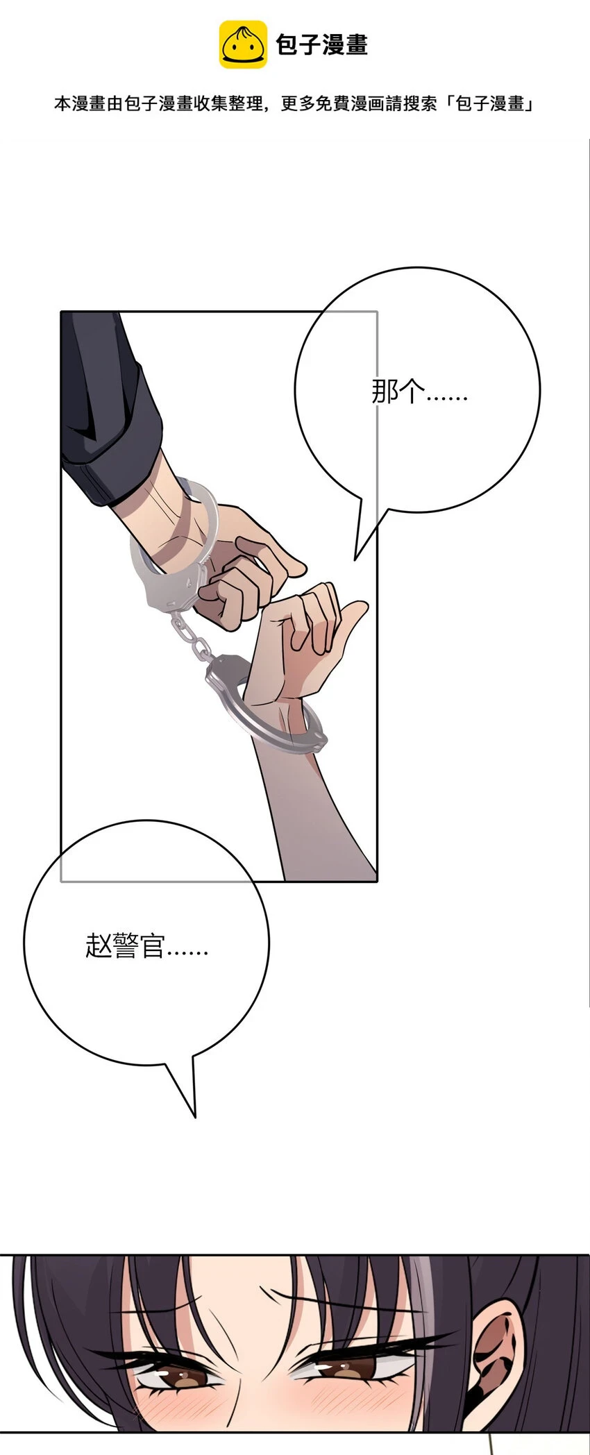 69 69 第1页