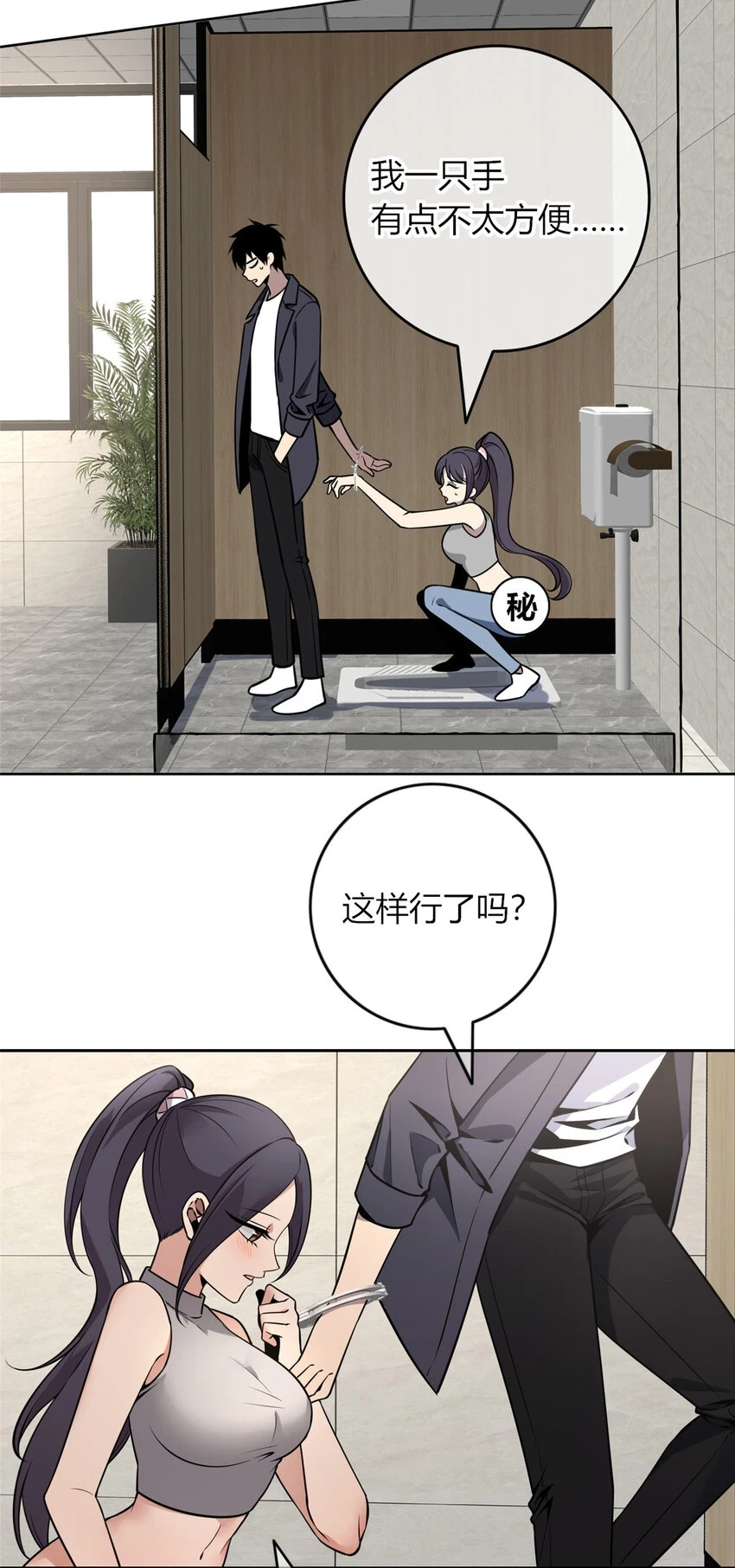 69 69 第3页
