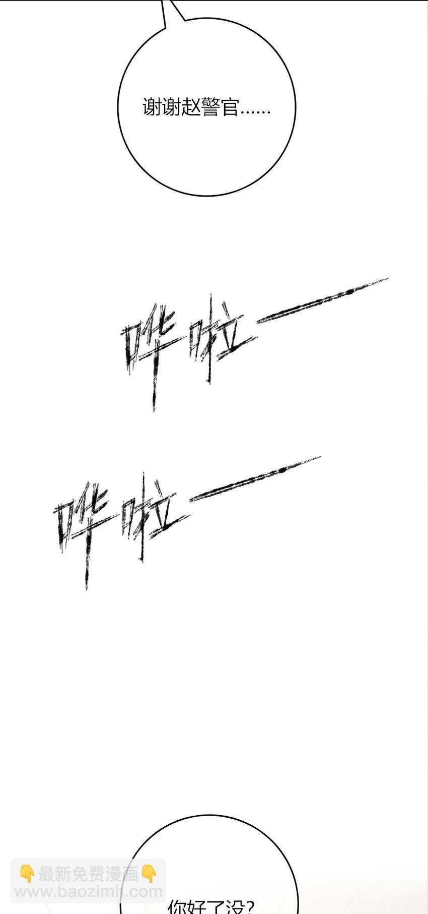 69 69 第4页