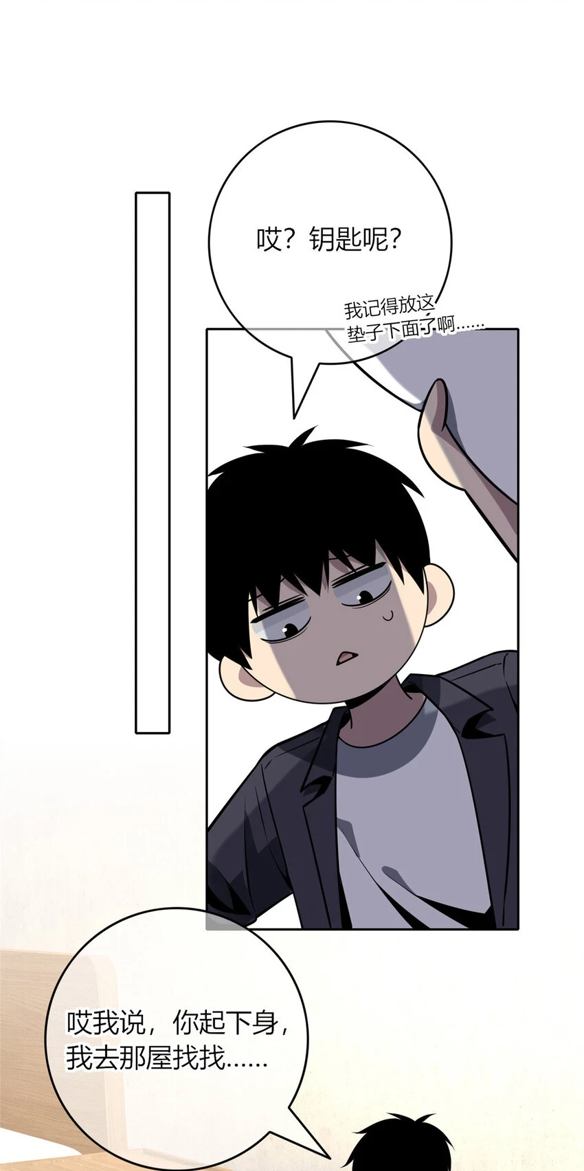 69 69 第10页