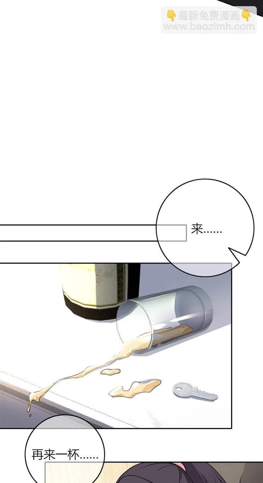 69 69 第14页