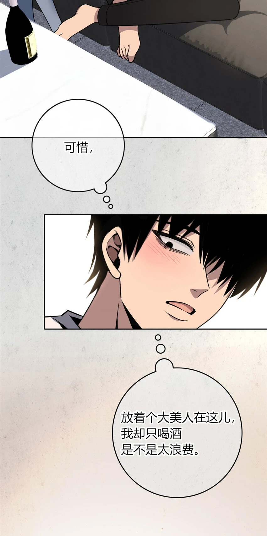 69 69 第16页