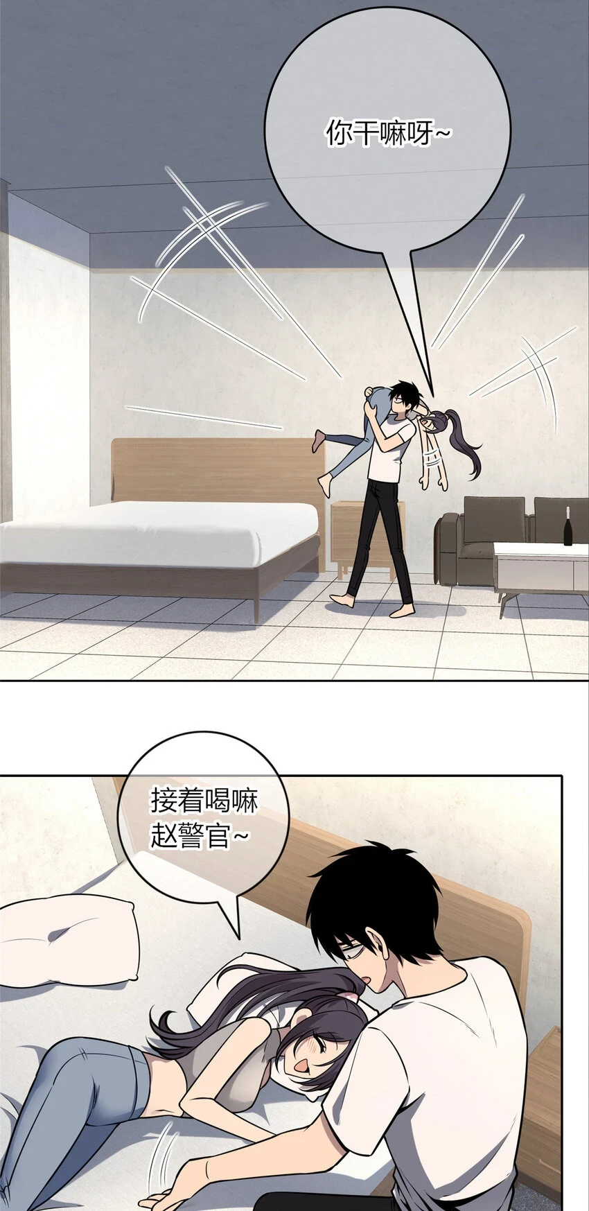 69 69 第19页