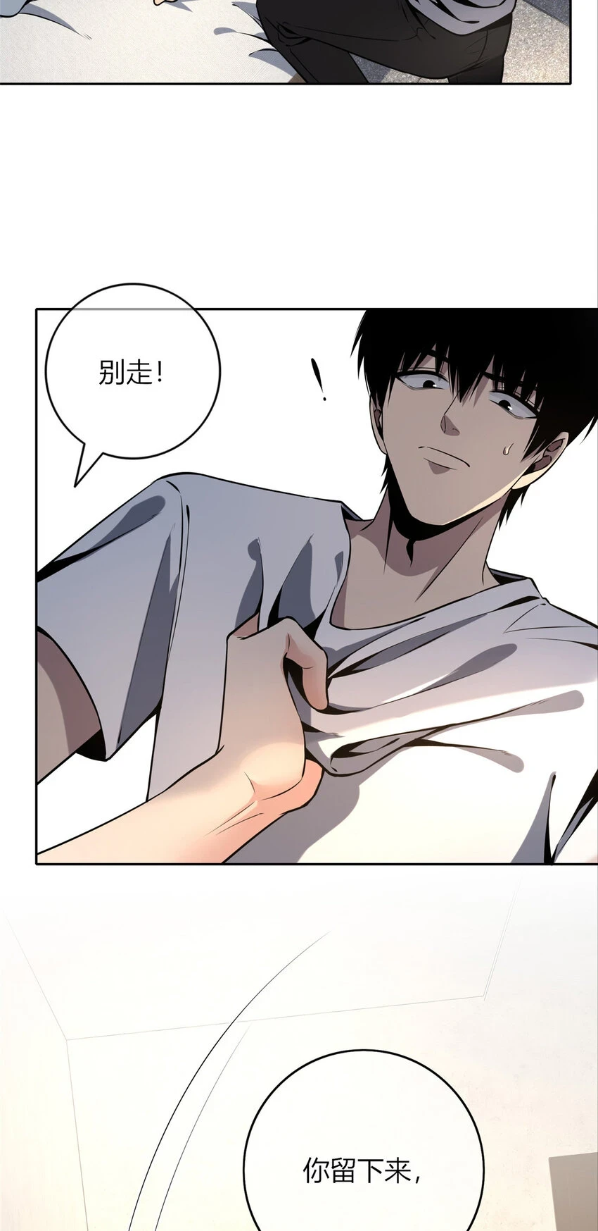 69 69 第20页