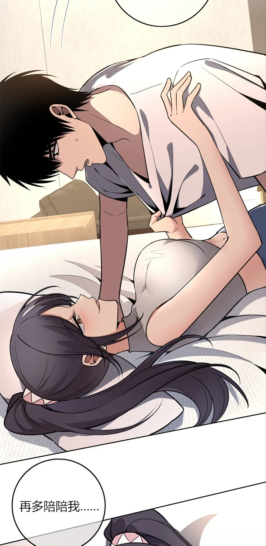 69 69 第21页