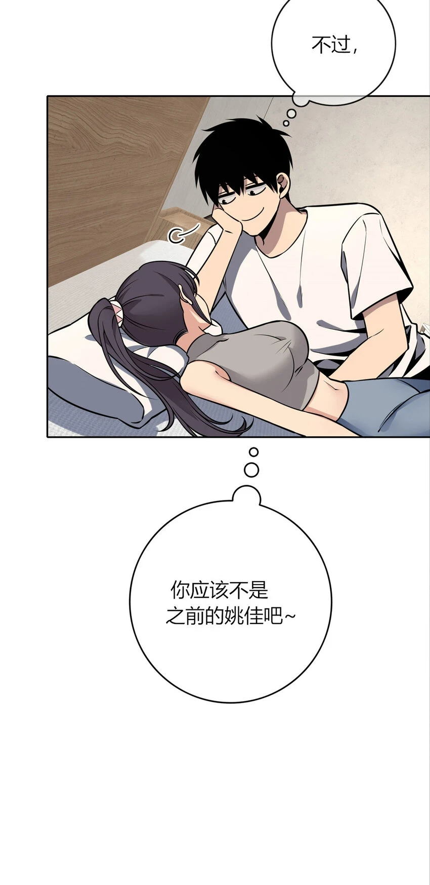 69 69 第24页