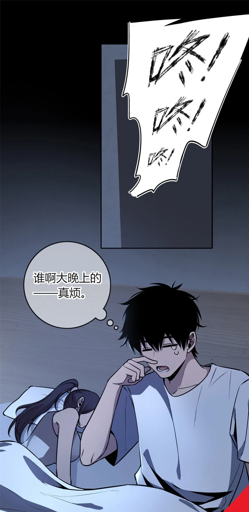 69 69 第27页