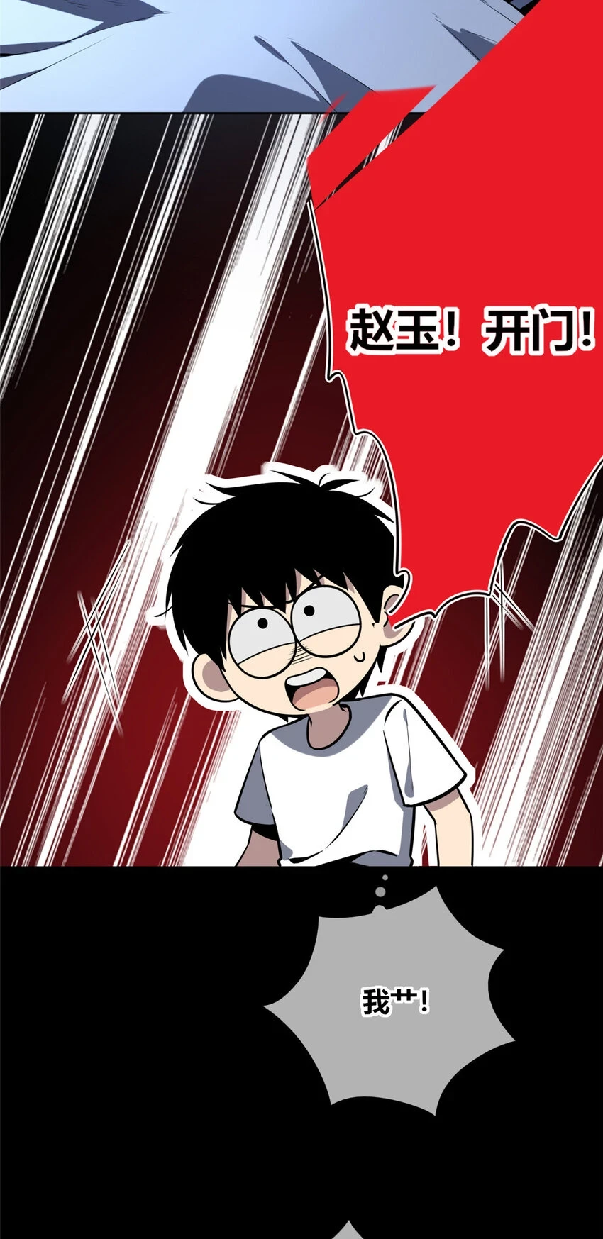 69 69 第28页