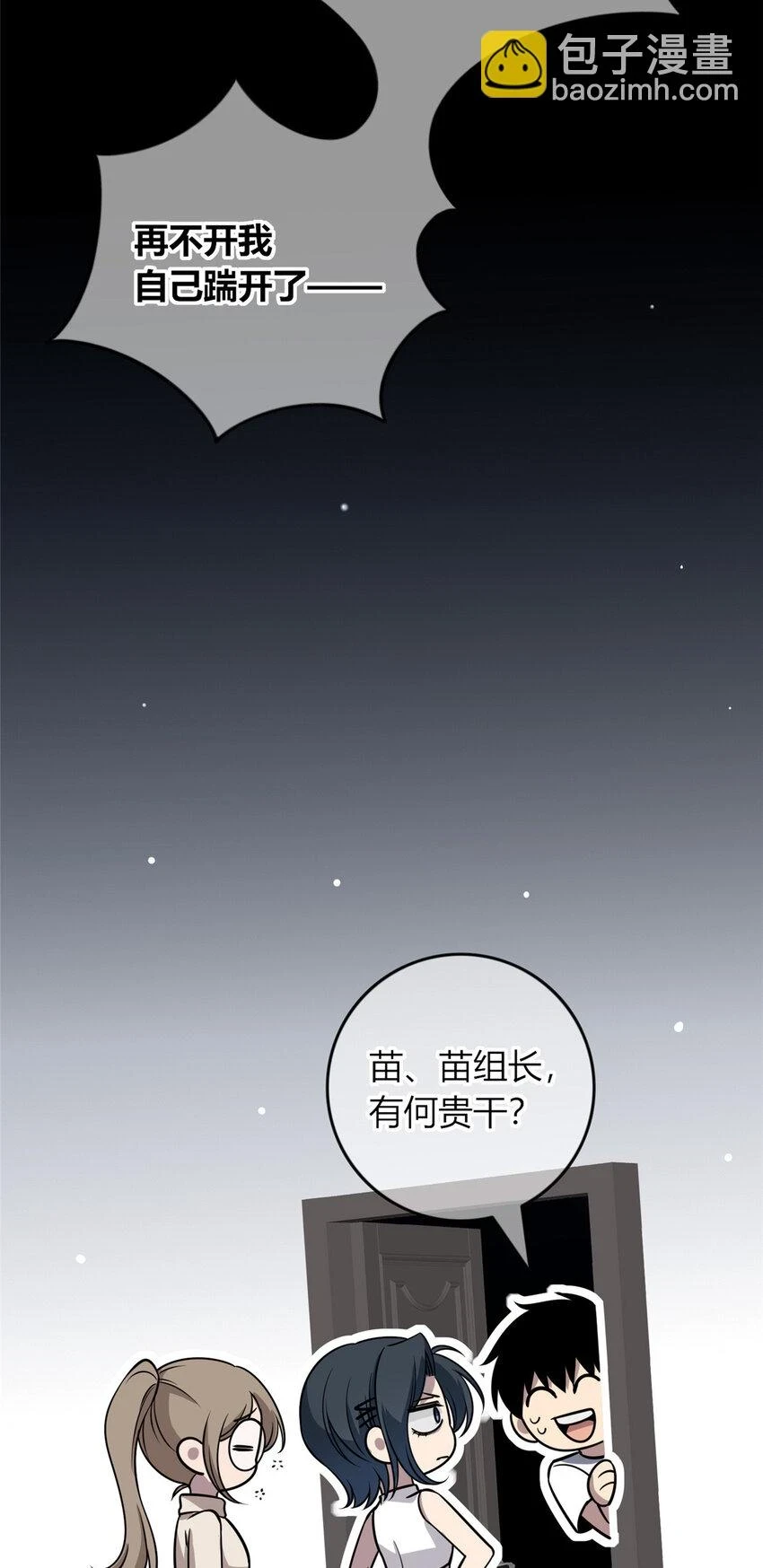 69 69 第31页