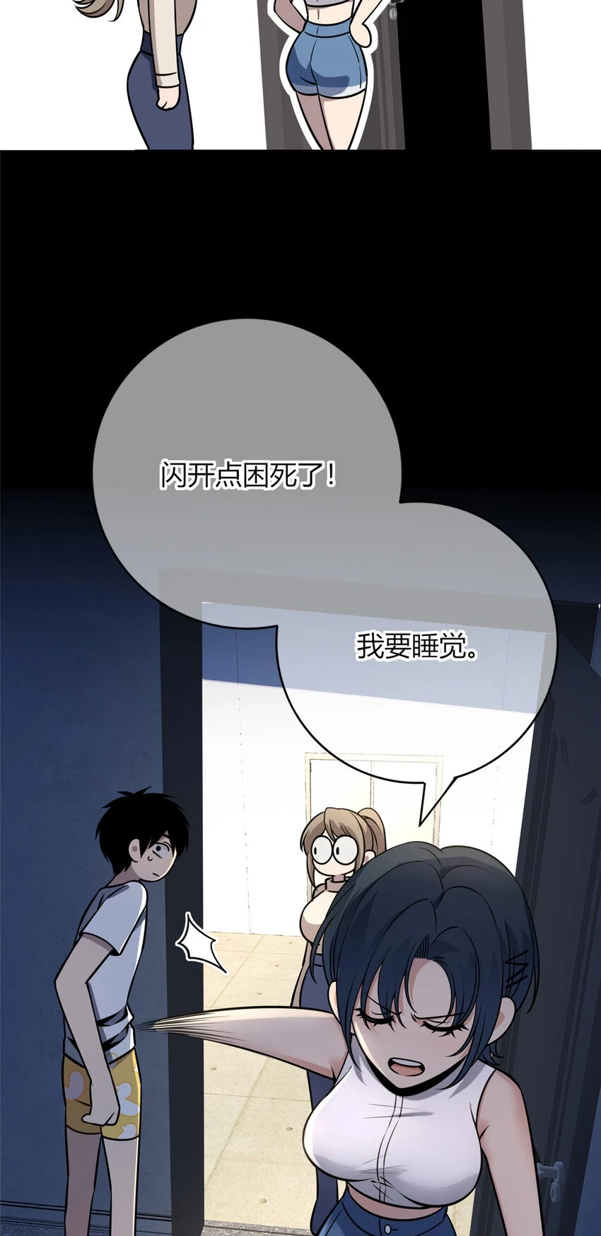 69 69 第32页