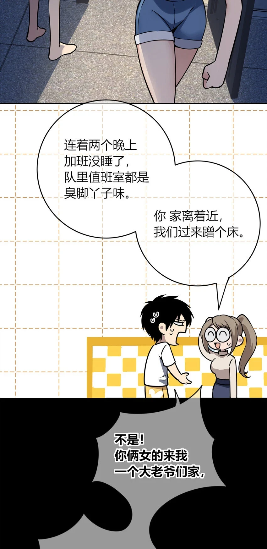 69 69 第33页