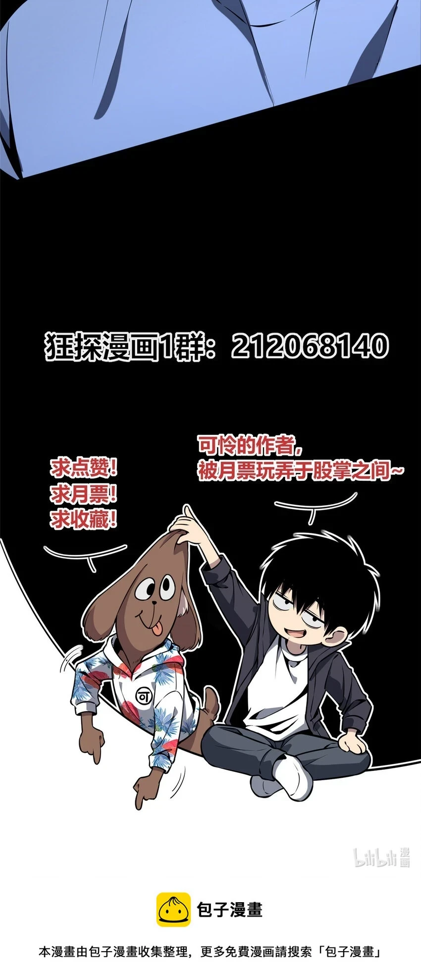 69 69 第37页