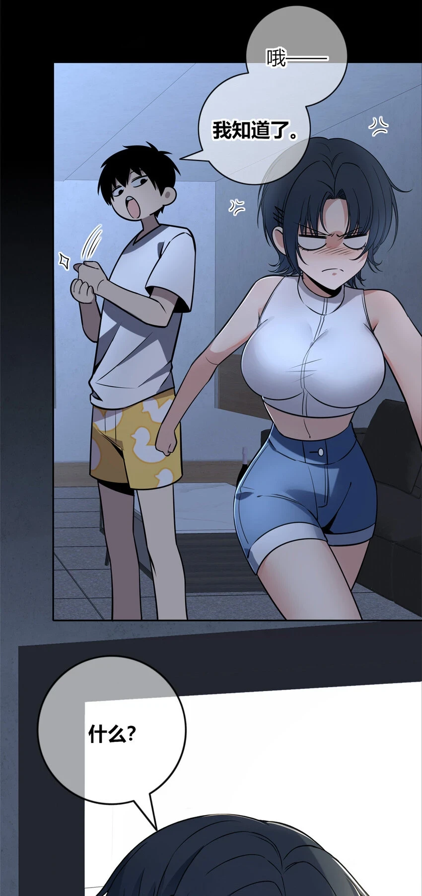70 70 第6页
