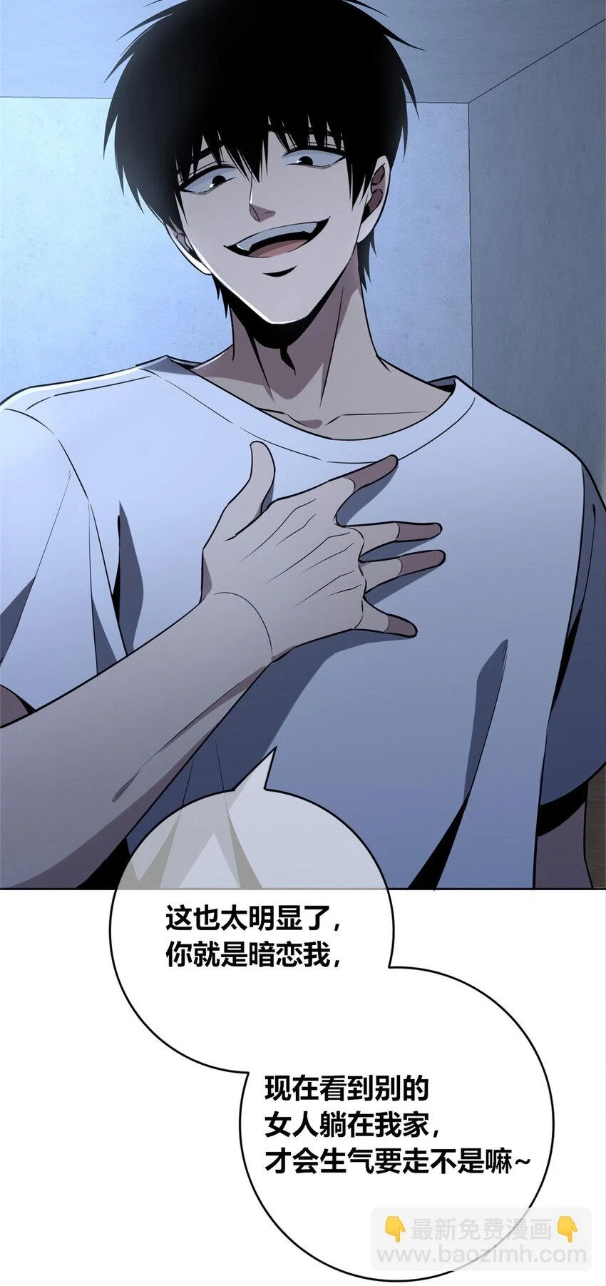 70 70 第8页