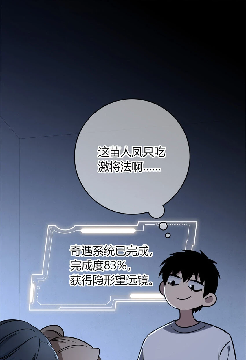 70 70 第11页