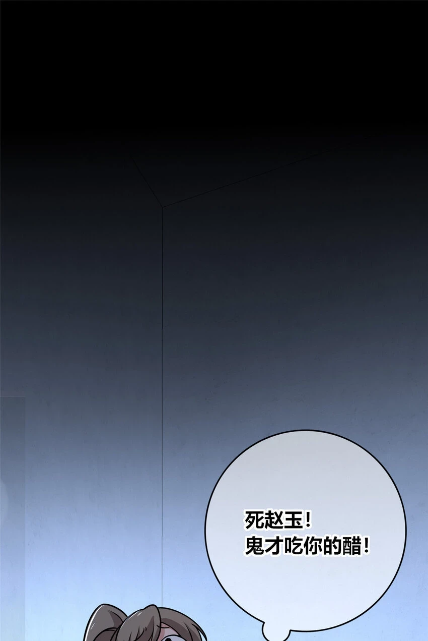 70 70 第13页