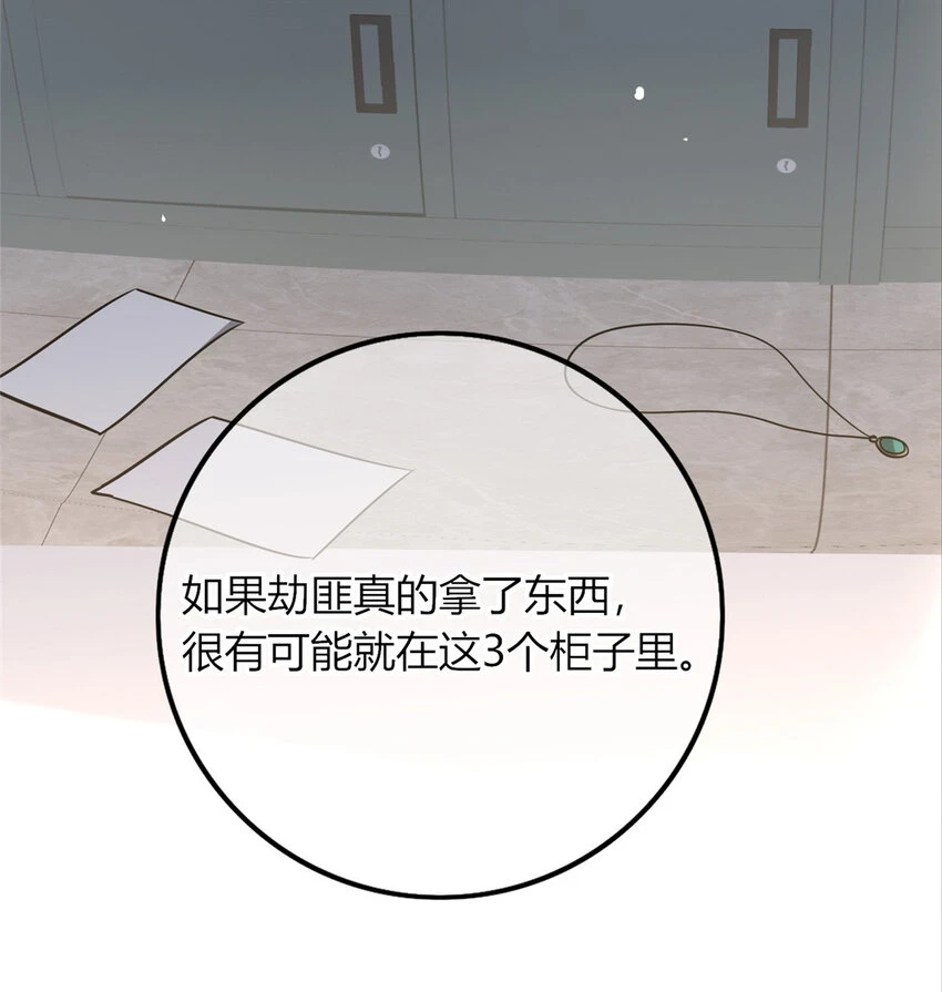 70 70 第25页
