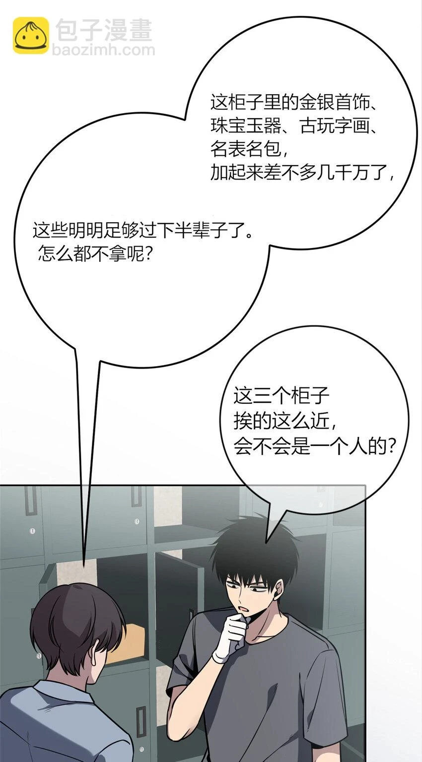 70 70 第26页