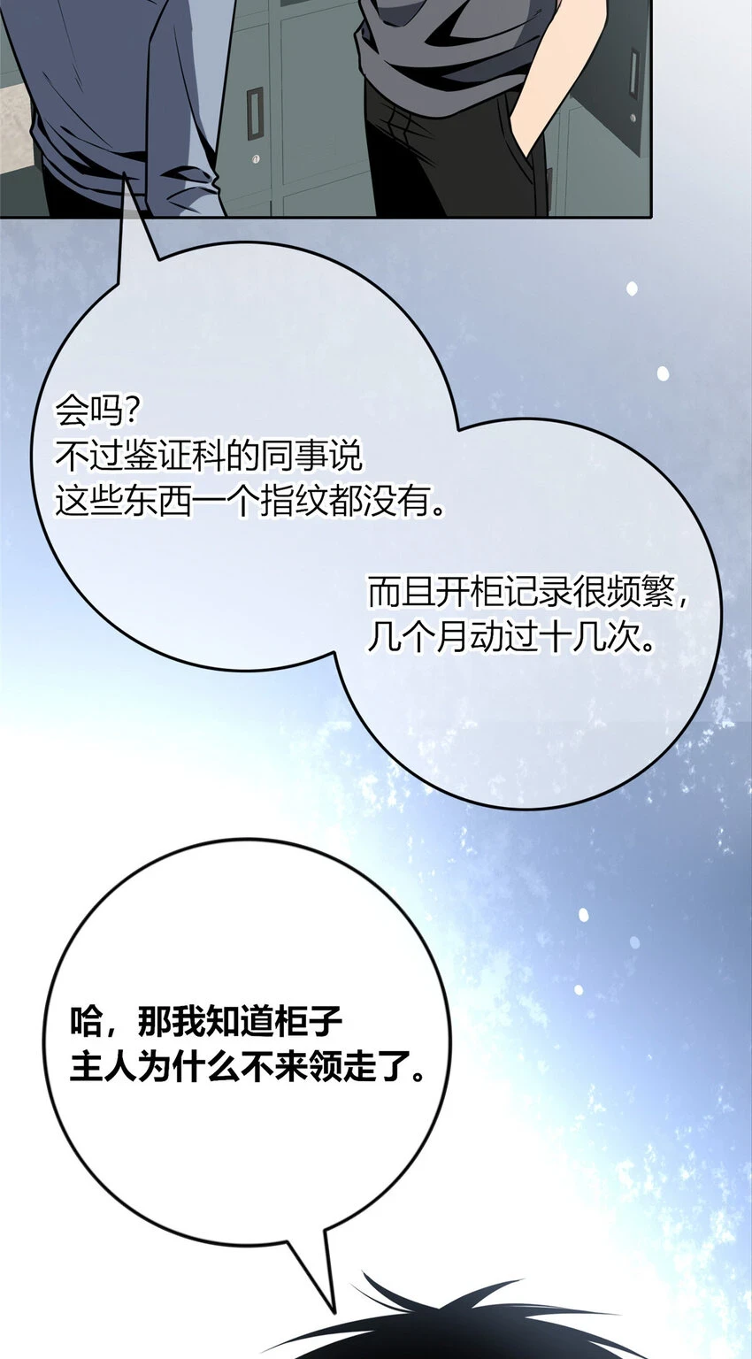70 70 第27页