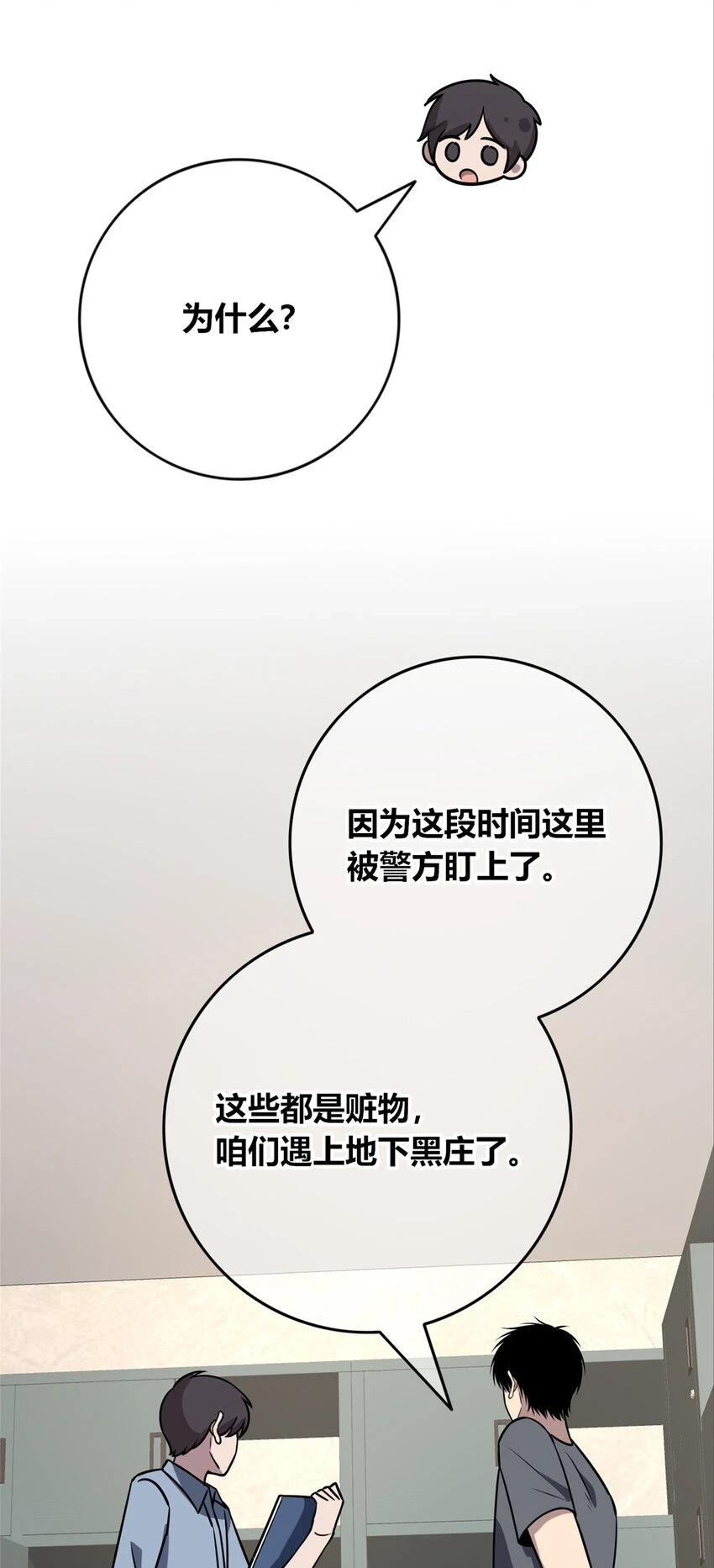 70 70 第29页