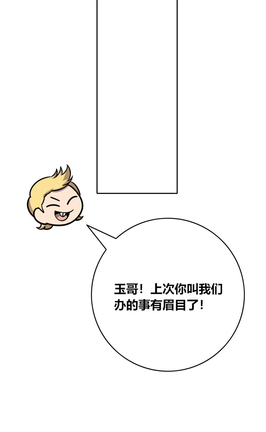 70 70 第32页