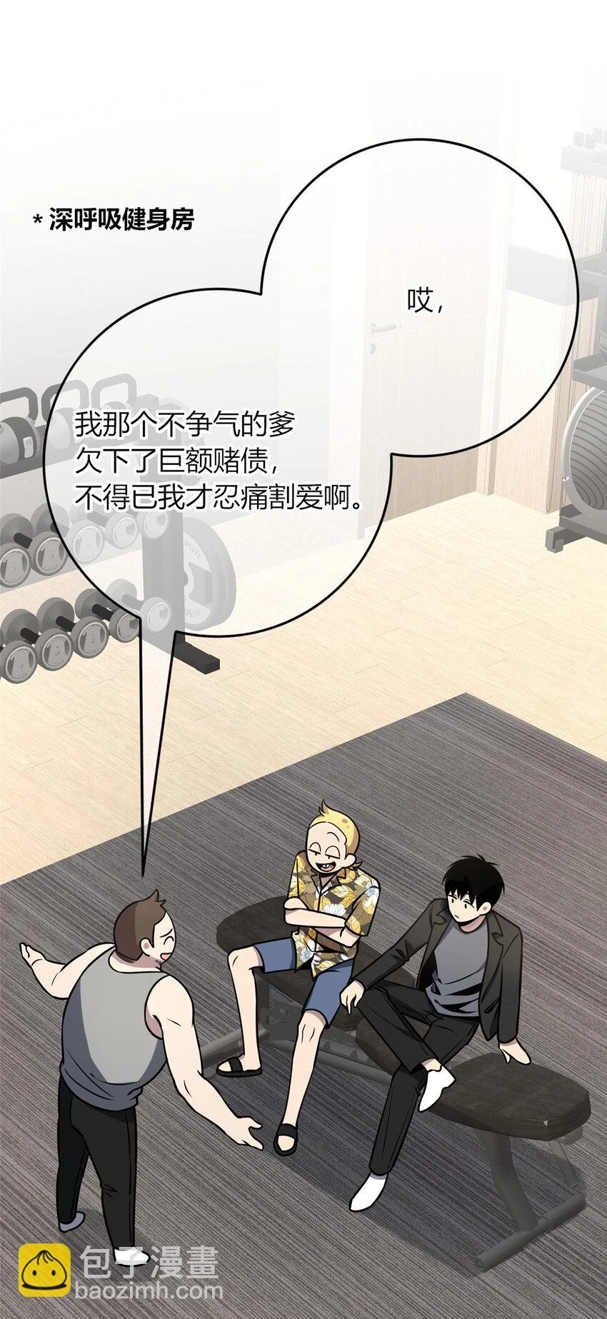 70 70 第33页