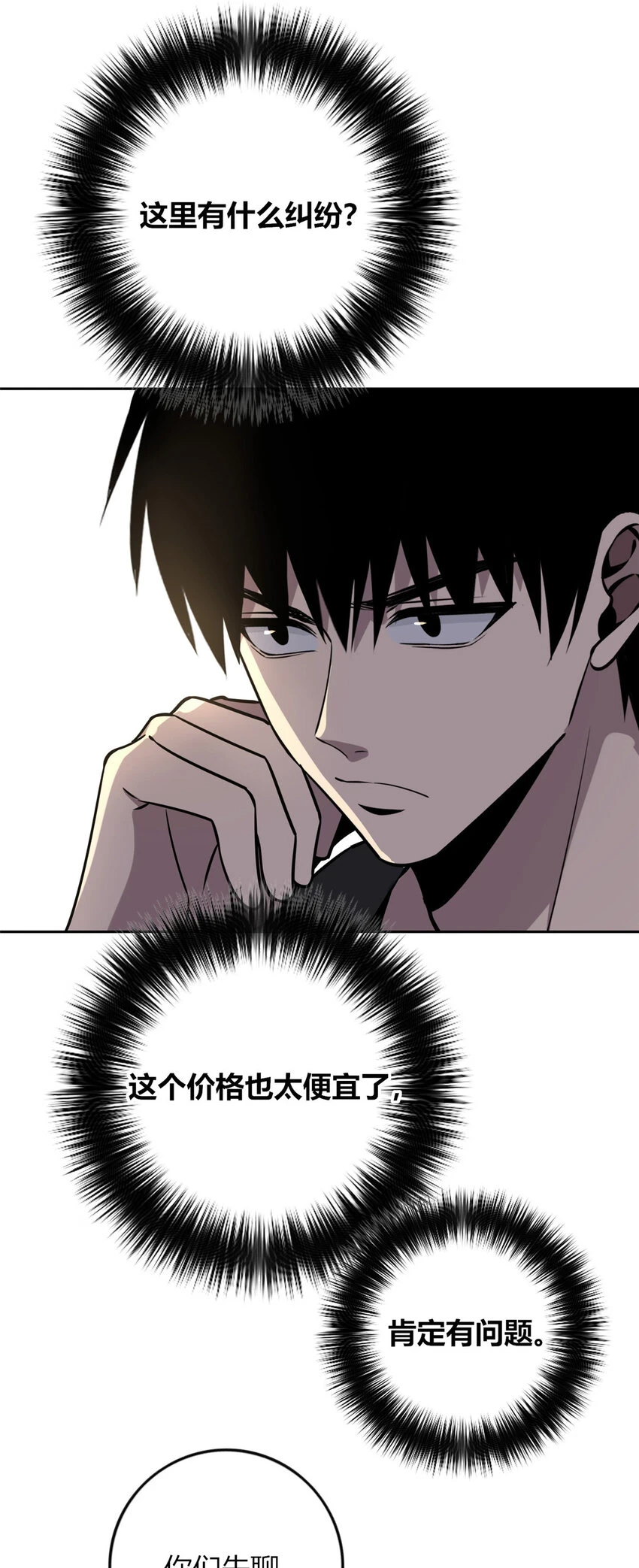 70 70 第35页