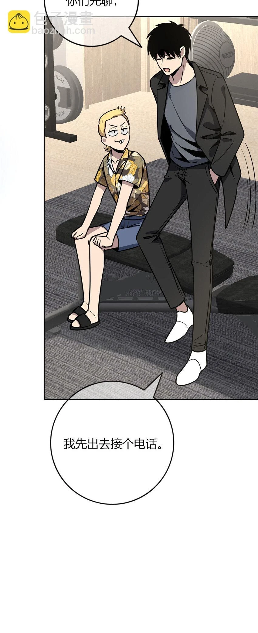 70 70 第36页