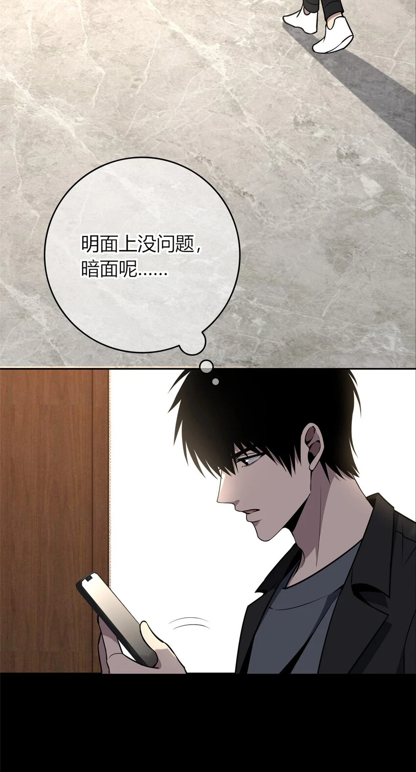 70 70 第38页