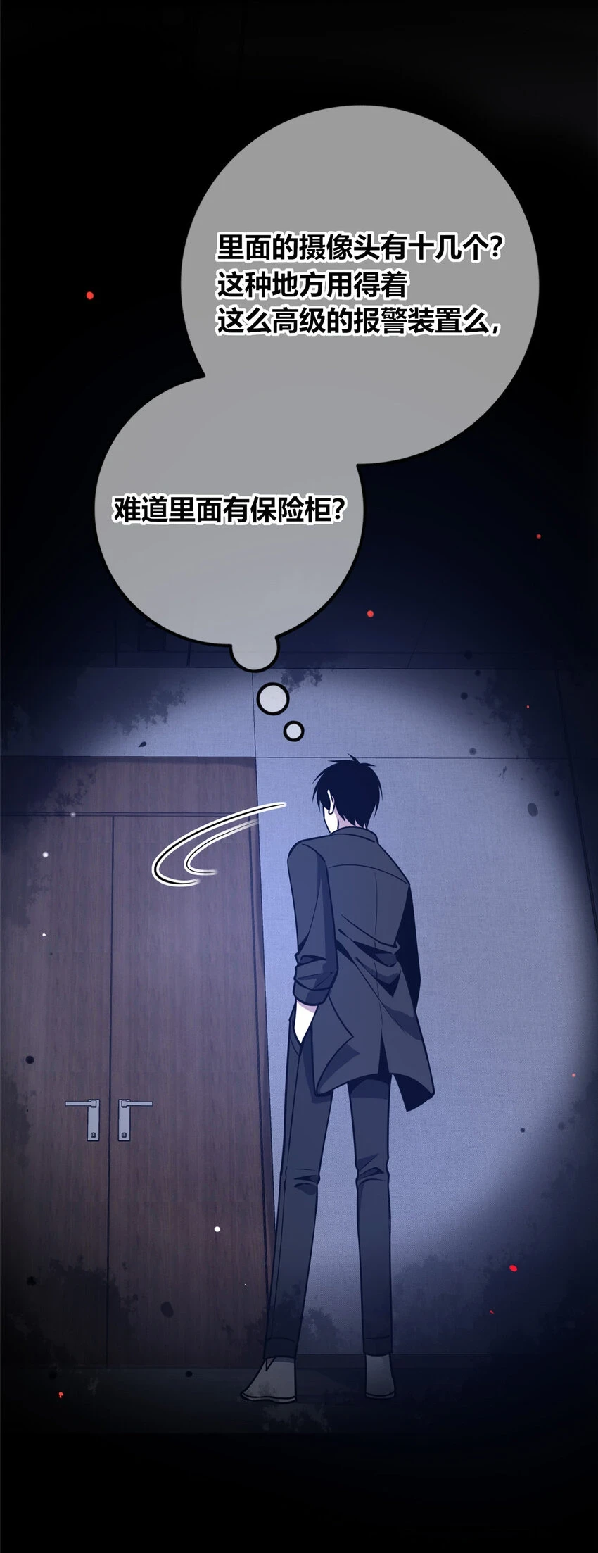 70 70 第41页